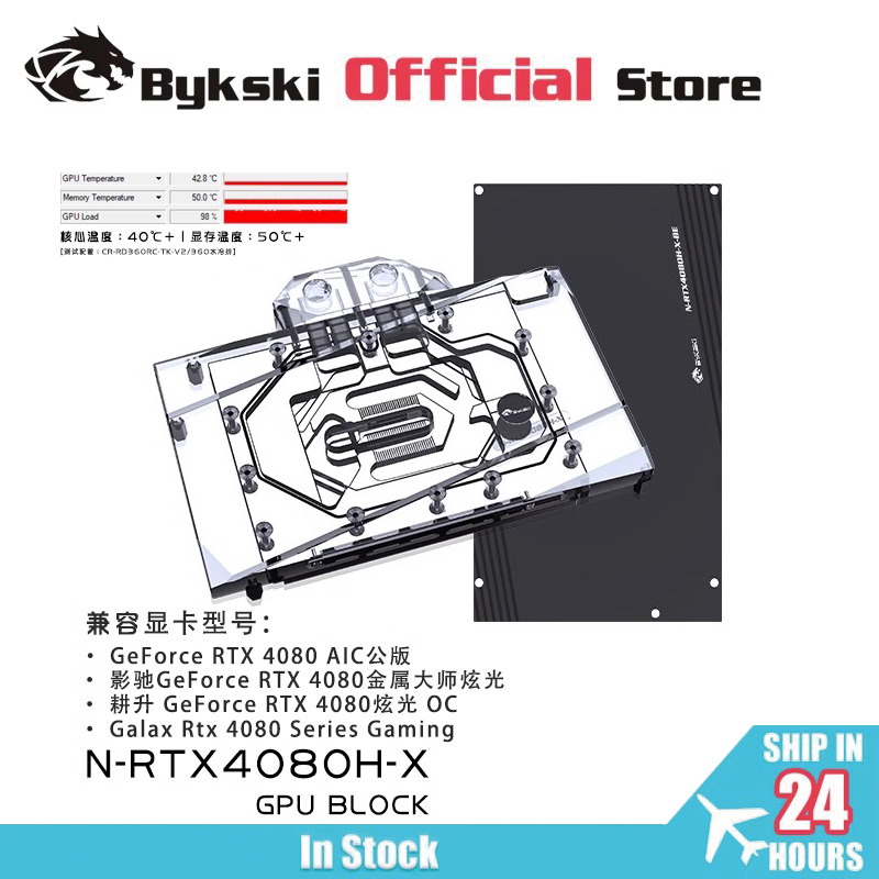 Blok chłodzenia GPU Bykski do  – Rtx 4080 Water Cooling Block recenzja i cena